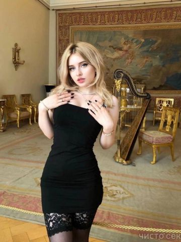 Ярослава